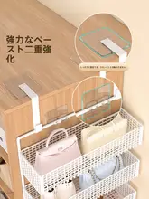 収納ラック バッグ クローゼット 側面 マルチ層 吊り下げ 穴なし