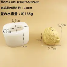 極上の柔らかさ！シリコンベアヘッド型モールド【食品グレード・取り外し簡単・DIYキャンドル作り用】