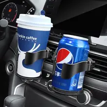 車用ドリンクホルダー【エアコン吹き出し口取り付け・多機能・灰皿付き】