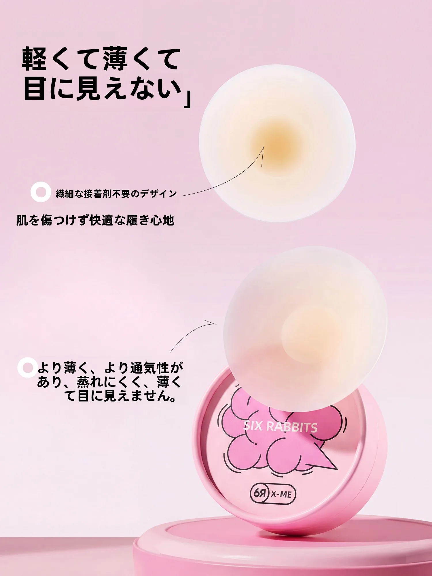 紙パンツ用パッドはどんなもので失敗しない？