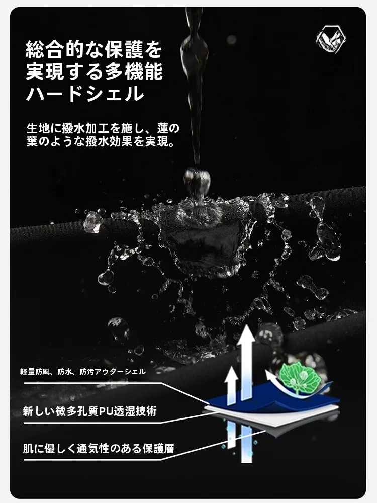 スノーボード ジャケット：春先のアウトドア防水パーカーの実用性と機能解析