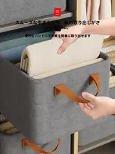 折りたたみ可能な衣類収納ボックス【衣類整理・家用・多層タイプ】