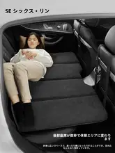 車載折りたたみベッド【携帯型・車内用・SUV対応・簡易旅行マット】