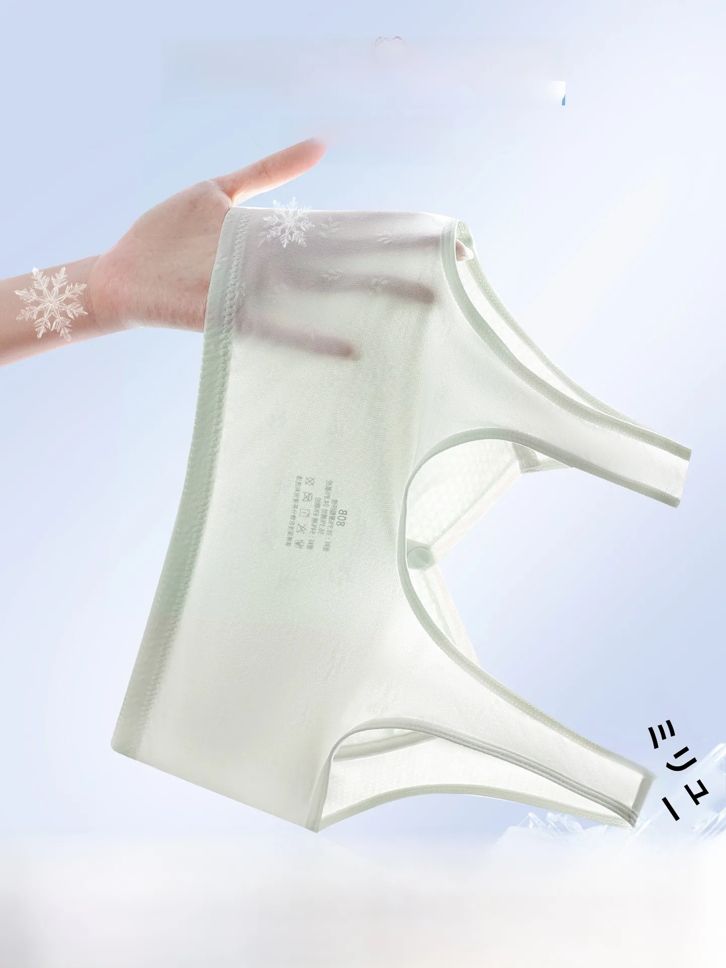 授乳下着を選ぶときに迷うのは、本当に「通気性」なのか？