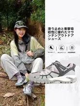 Hantoo レディース登山シューズ【防滑・耐磨・軽量・通気性・厚底クッション】