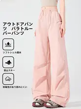 春秋用のアウトドアワイドレッグパンツ【女性用・小柄対応・フィット・カジュアル】（セットアップ対応）