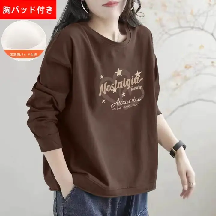 長袖コットンTシャツ【胸パッド付き・秋冬用・快適な着心地・ルーズフィット】