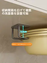 洗面器フック 壁掛け 穴あけ不要 収納ラック 桶フック 洗面所 洗面台下 省スペース バスルーム