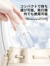 真空分装ボトル 旅行用携帯プッシュ式スプレーボトル【化粧水・乳液・サンプル用・小型】