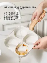 PAE 四孔朝食用フライパン【ティファール未使用・卵・ハンバーガー・クレープ調理可】
