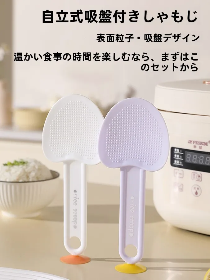 ご飯がくっつかないしゃもじを選ぶには？実際の使い心地と人気モデルの違いを解き明かす