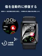 Huawei Watch D用フルカバースクリーンプロテクター【高解像度・ブルーライトカット・血圧計対応】