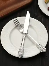 高級牛肉用カトラリー【ステーキナイフ・フォーク・西洋風デザイン】