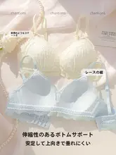 夏用 薄手レース三角ブラ【ノーワイヤー・防下垂デザイン】