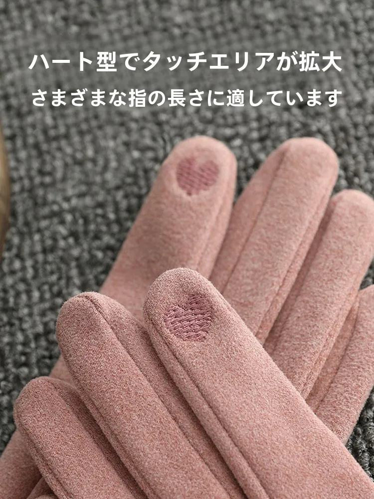 極上の柔らかさの保温手袋：春秋用女性向けタッチスクリーン対応分指手袋の実用性と使い方