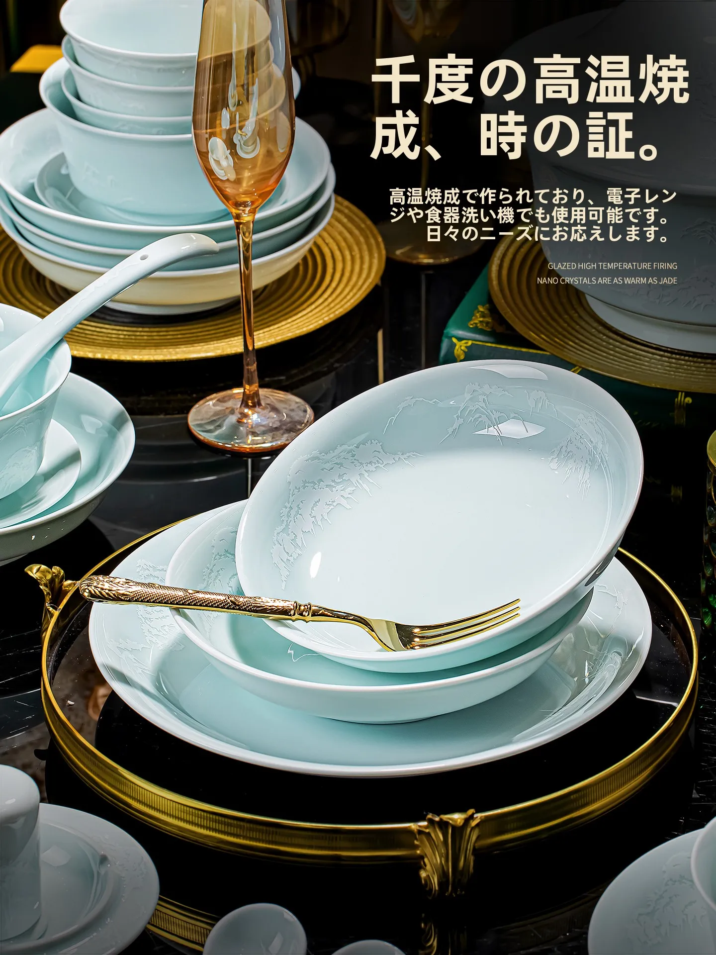 磁器食器を選ぶときに迷うのは、本当に「見た目」だけなのか？