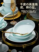 青瓷高白瓷の食器セット【釉下彩・おしゃれで使いやすい・食洗器対応】（セットアップ対応）