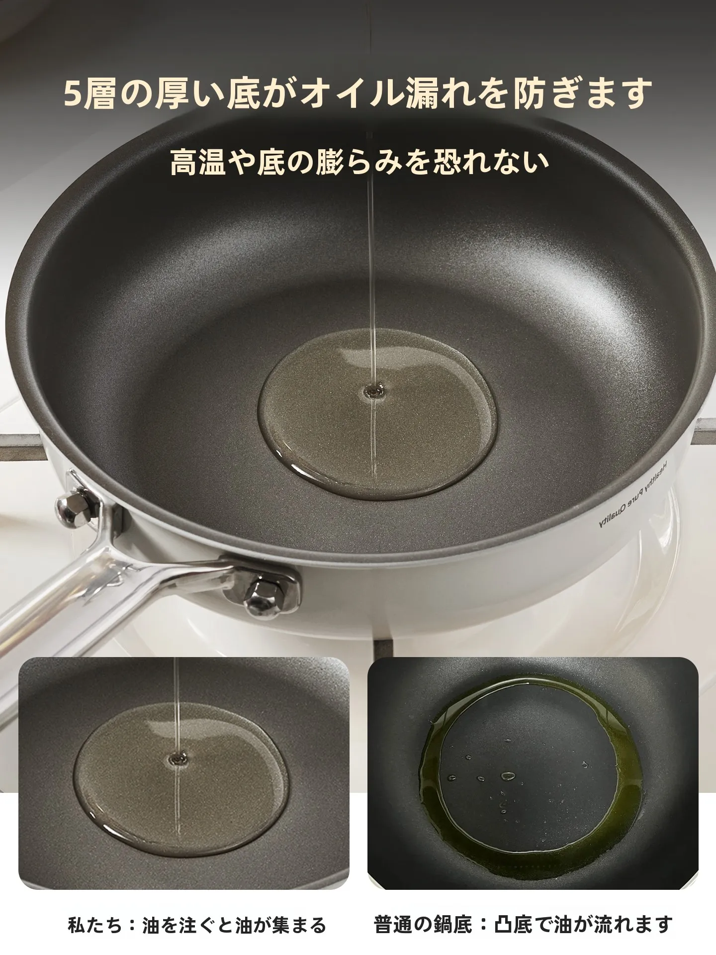 使いやすいフライパンを選ぶべき理由は？チタンコーティングではなく「無コーティング」が本当の安心とは？