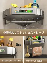 キッチン収納ラック 多機能 壁掛け 三角 調味料ラック 調味瓶 収納
