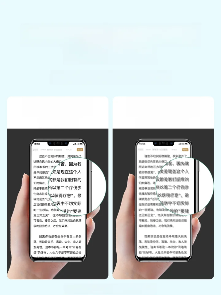 COMIC HORSE 全画面対応 強化ガラス 保護フィルム【プライバシー保護・ブルーライトカット・曲面デザイン】