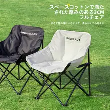 アウトドア用折りたたみテーブルとチェア【持ち運び便利・ピクニック・キャンプ対応】（セットアップ対応）