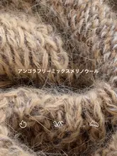アンゴラウサギ毛混紡のレトロケーブルニットセーター【ゆったりデザイン】