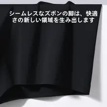 黒色無痕モダールコットン製抗菌ボクサーパンツ【平角・通気性・スポーツ用】
