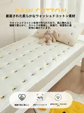 抗滑性ベッドマット保護パッド【家庭用・学生用・シングルサイズ】