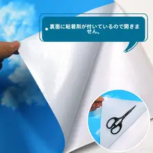 防水自粘天井貼り紙【青空と白い雲デザイン・キッチン・リビング・寝室用】