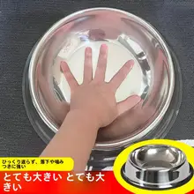 ステンレス製犬用フードボウル【大型犬用・洗いやすいデザイン】