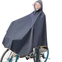 自転車用レインコート【男女兼用・フード付き・顔を守るデザイン】