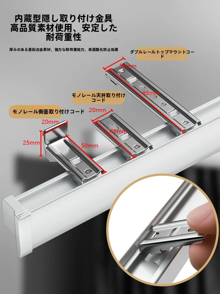 カーテンレールの取り付け方で迷うなら、この遮光レールが解決する理由は？