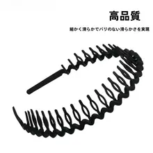 黒色シンプルデザイン ヘアバンド【滑り止め付き・化粧お手入れ用】