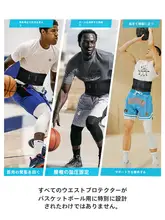 Bestray バスケットボール用腰サポーター【男性用・トレーニング用・プロ仕様】