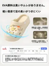 夏用 通気性のあるマタニティサンダル【滑り止め付き・厚底・ビーチ用】（セットアップ対応）