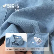 子供用デニムシャツ【春秋用・ボーイズ・おしゃれデザイン】