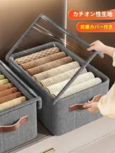 衣類収納に最適！クローゼット用分割ラック【パンツ・衣類・下着収納対応】