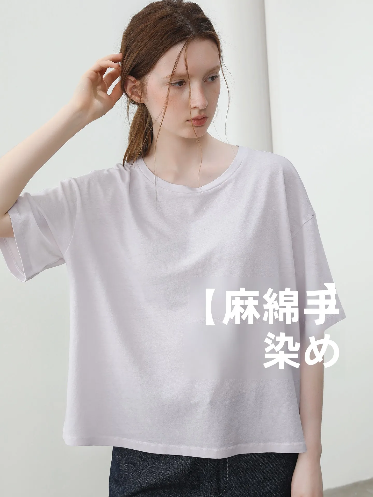 絞り染めTシャツはどう選ぶ？麻混合素材のハンドダイ染めショート袖Tシャツが解決する夏のスタイル悩み