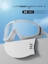 ゴーグル 男性 女性 高精細パノラマ 大フレーム 防水 防曇 近視