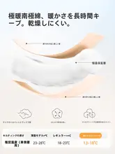 欢喜小熊 デザインのベビー用綿入り防寒ウェア【冬用・厚手・二部構成】（セットアップ対応）