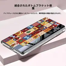パズルベア型 フリップカバー【フルカバー・皮製・マグネット式・スマートウィンドウ対応・Xiaomi MIX Fold4用】