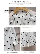優雅なヴィンテージ風ドット柄シャツとハイウエストワイドパンツ【夏用・フレンチスタイル】（セットアップ対応）