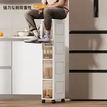 壁際に置けるスリム収納キャビネット【整理整頓に最適】