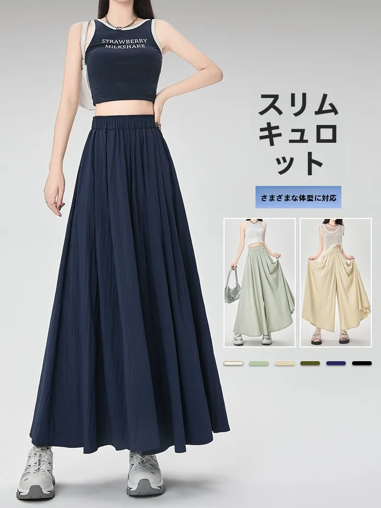山本の夏用ハイウエストワイドパンツ風スカート【薄手・フィット・小柄向け】