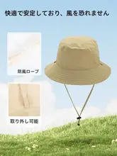 男女兼用 小さなつばの帽子【アウトドア用・防止紫外線・吸湿性】