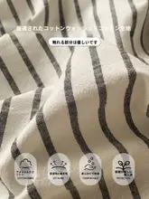 純綿製 寝具4点セット【洗えるコットン・ベッドカバー・学生用・シングル】