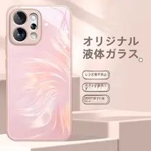 液体ガラス製マーメイドデザイン OPPO Reno14 Pro用スマホケース【高級感あるデザイン・インスタ映え】