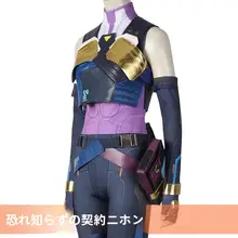 コスプレ衣装 ニーホン・ニーホン【漫展・演出用・ファンタジー作品】