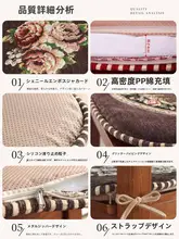 厚手木製 ダイニングチェア用クッション【滑り止め付き・座り心地抜群】