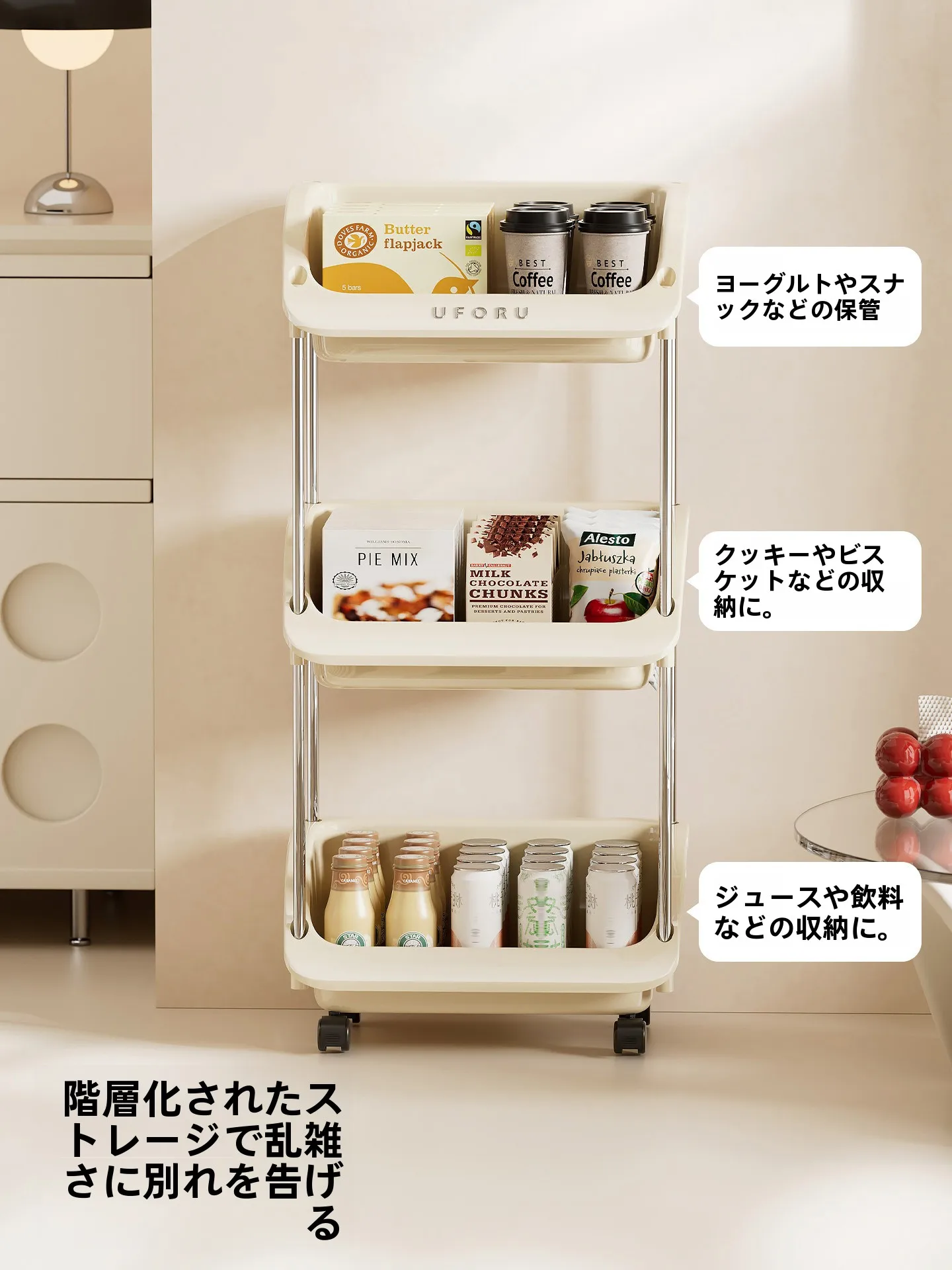 リビングチェストの収納方法：KAWASIMAYA ZW-244多機能ラックの実用性と設置ガイド